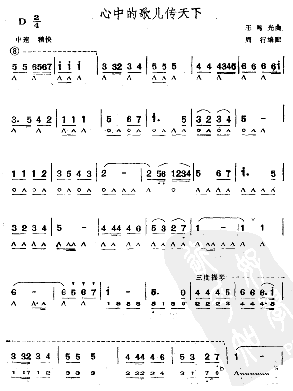 ���еĸ胺������(����)1