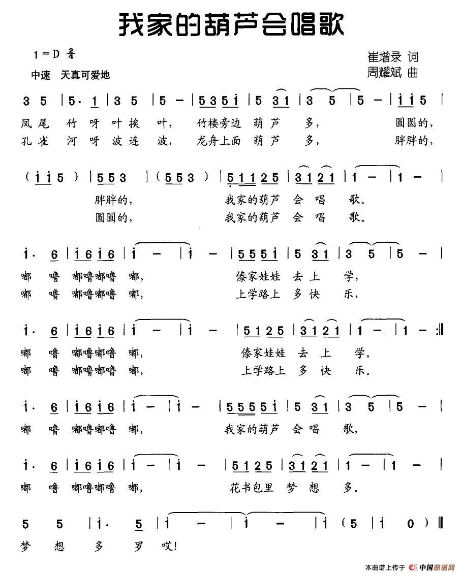 �Ҽҵĺ��J��(hu�� )����(���ָ��V)1