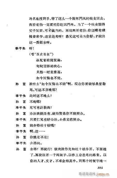 �����������ݳ������x301-339(�������V)25