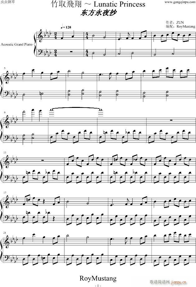 [�|����ҹ��]��ȡ�w�衫Lunatic(����V)1