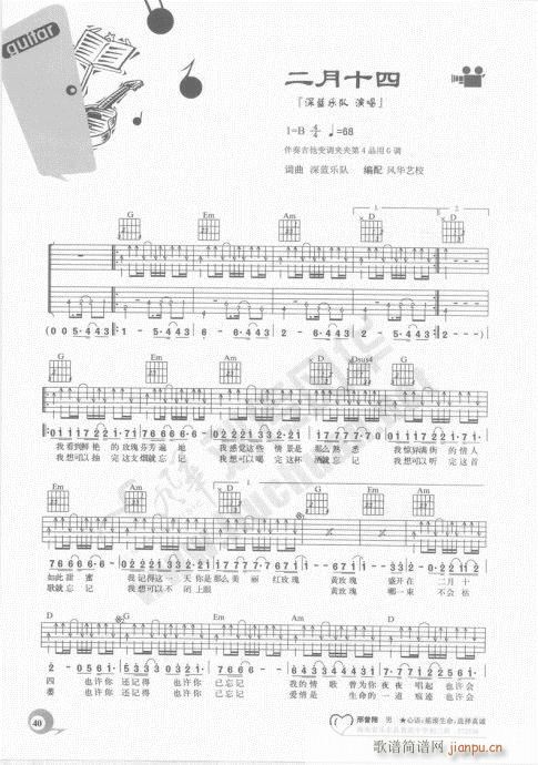 �����ԌW(xu��)20�n21-40(�����V)20