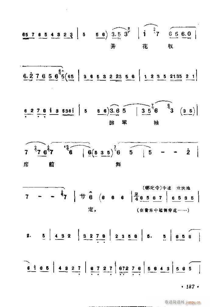 161-200(�������V)27