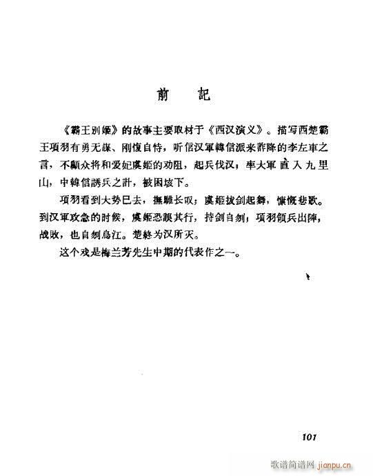 ÷�m���ݳ������x101-120(�������V)1