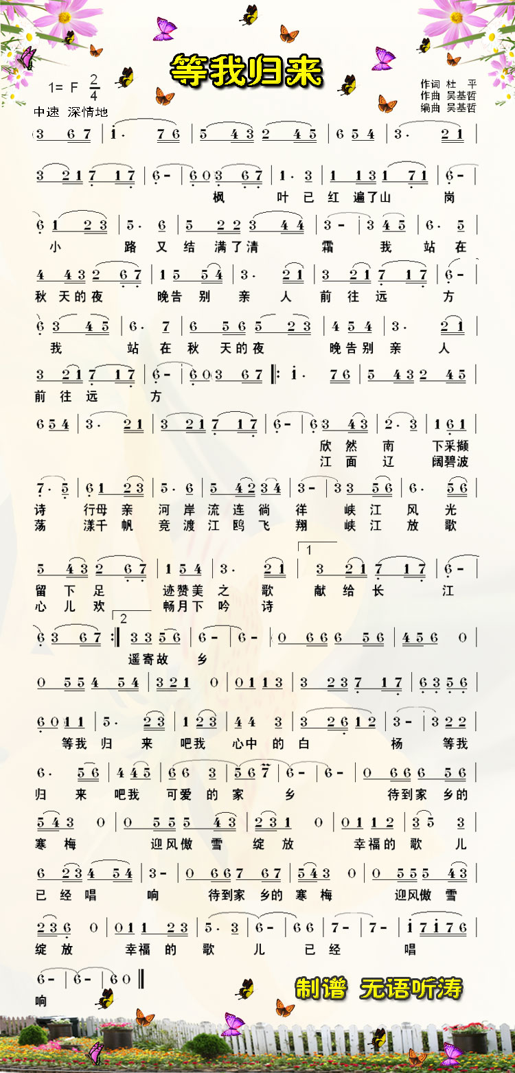 ���Қw��(l��i)(���ָ��V)1