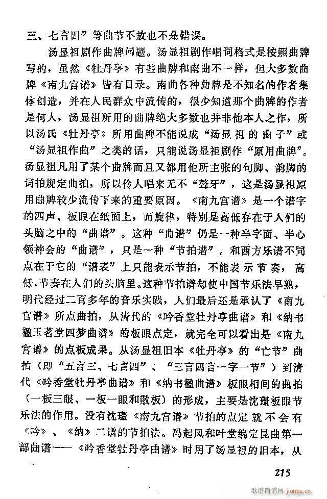 �Ї�����(l�� )���ķ� 181 240(ʮ�ּ�����)35