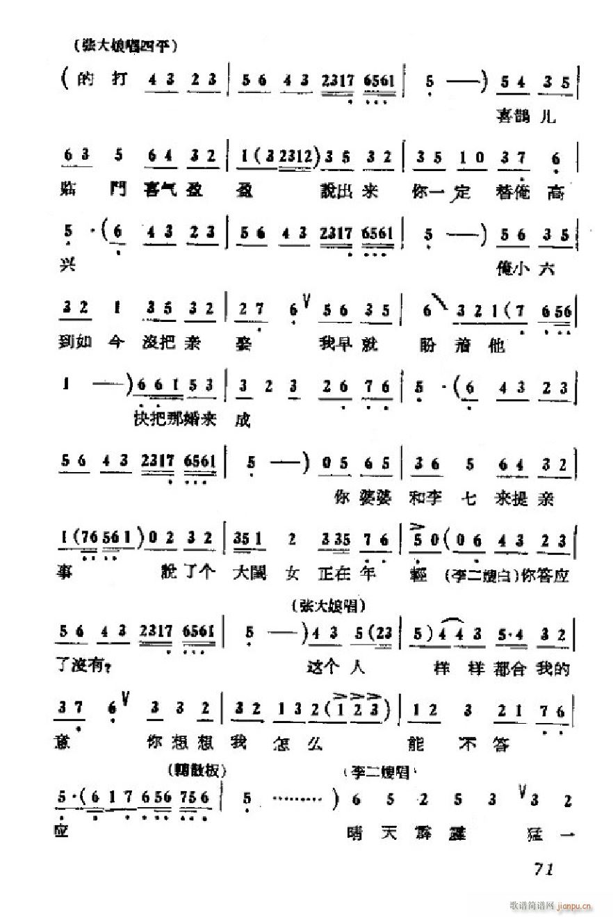 ���ɩ�ļ� �΄�ȫ�� 051 101(ʮ�ּ�����)23