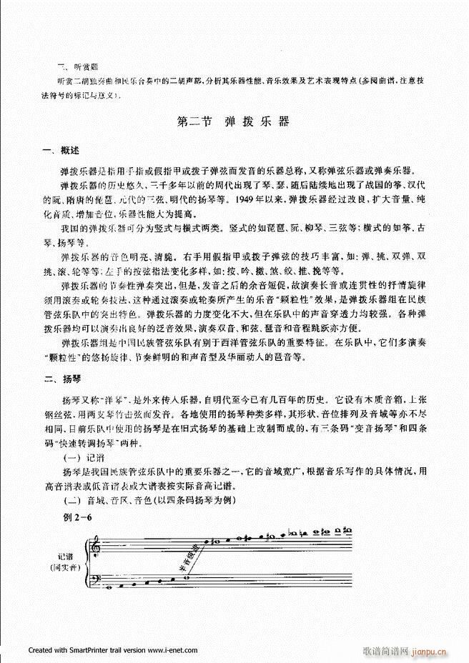 ����61 120(���ָ��V)47