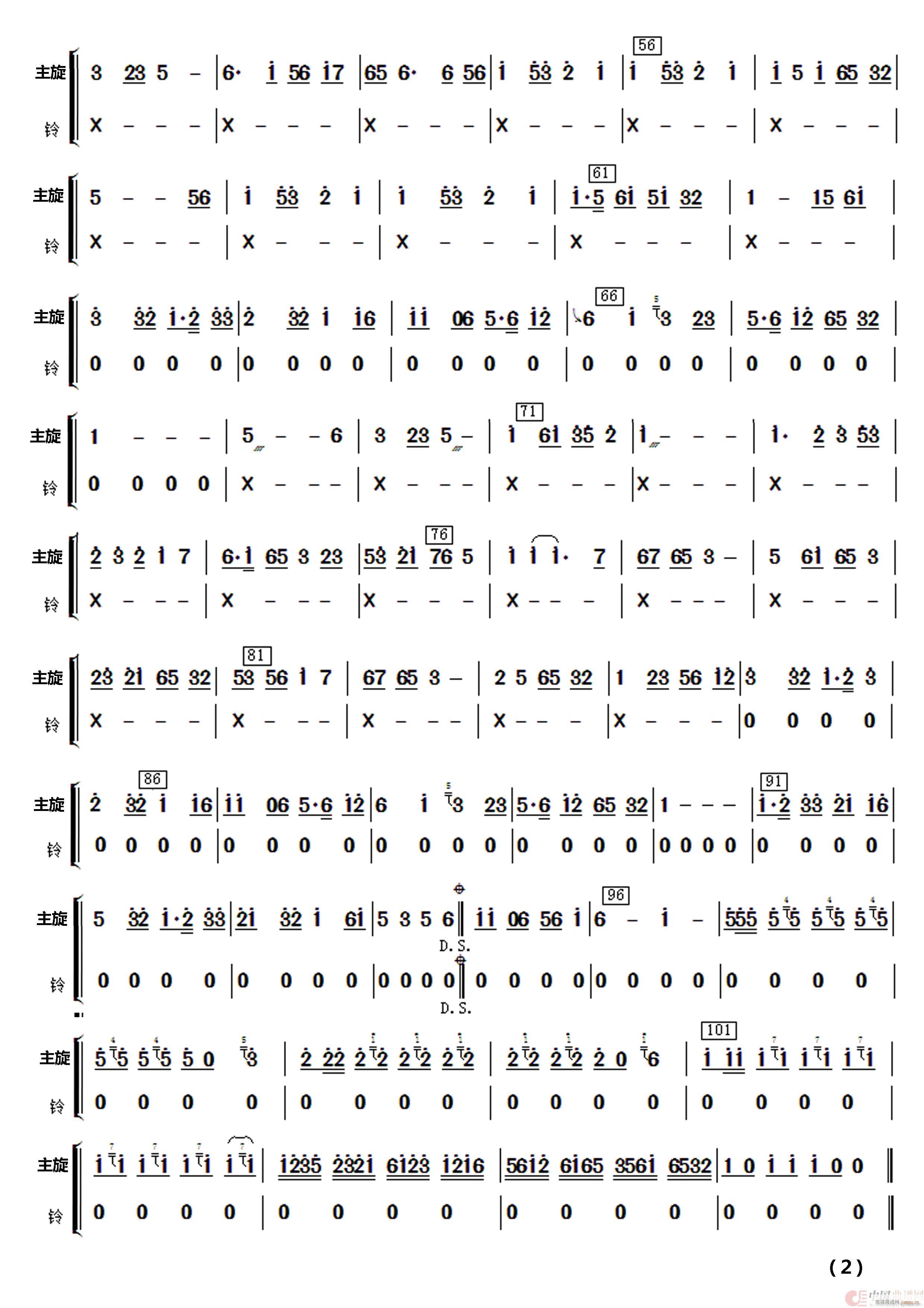 �θ��J�� ��(l�� )����(���V)20