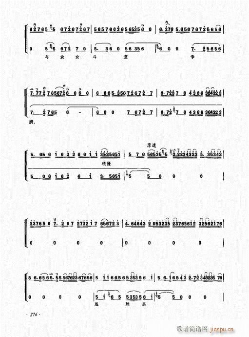 ����ӆ����261-280(ʮ�ּ�����)16