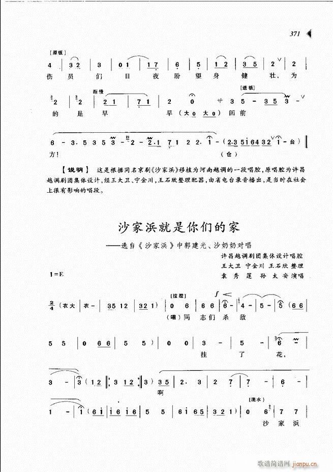 ��@�������³����x��361 431(ԥ�����V)11