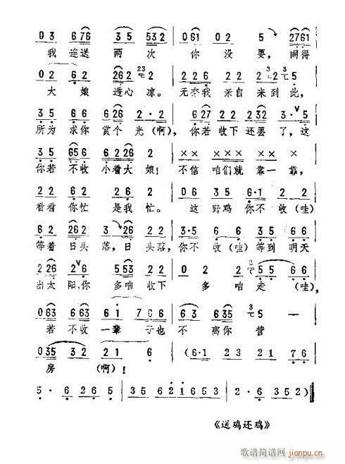 �|�������D����(l�� )61-75(ʮ�ּ�����)9