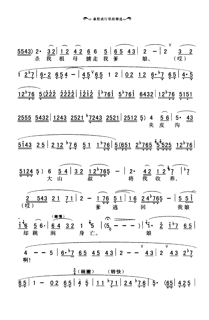 ��ǻ���г��ξ��x 051 100(ʮ�ּ�����)19