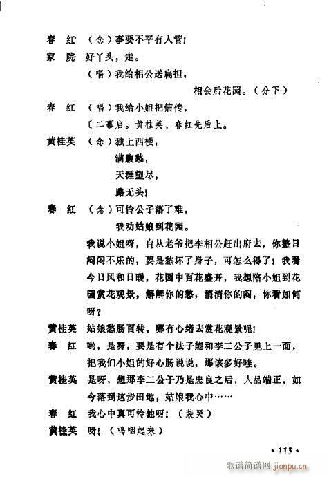 �������ݳ��������x��101-120(ʮ�ּ�����)13