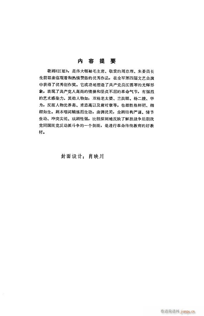 ���� �脡 ȫ�� 00 50(ʮ�ּ�����)3