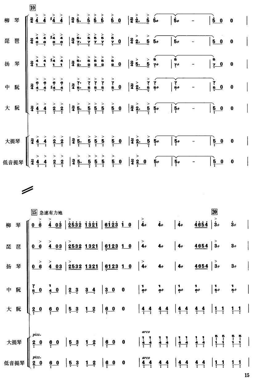 ����ɽ2(���V)1