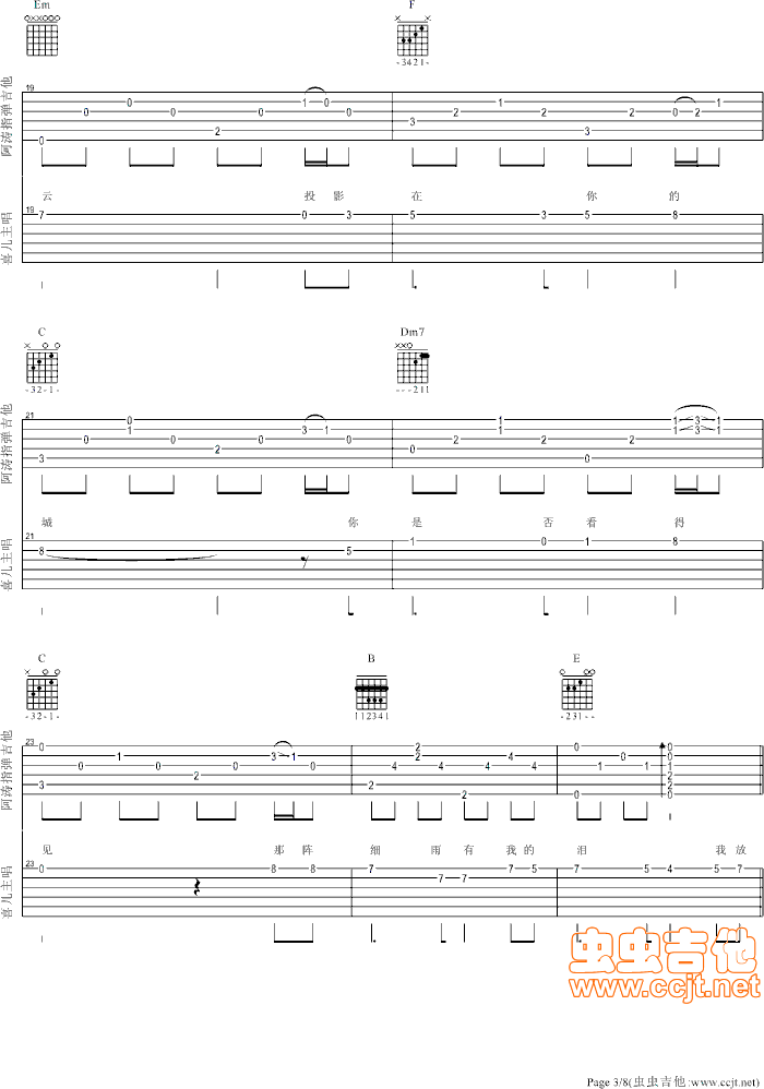 ϲ��(�����V)3