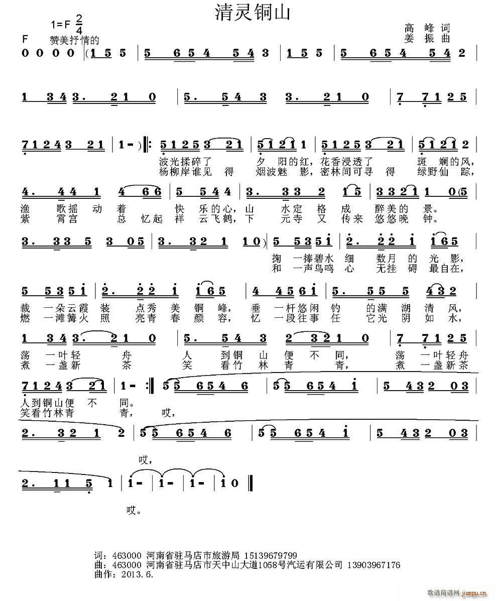 ���`�~ɽ(���ָ��V)1