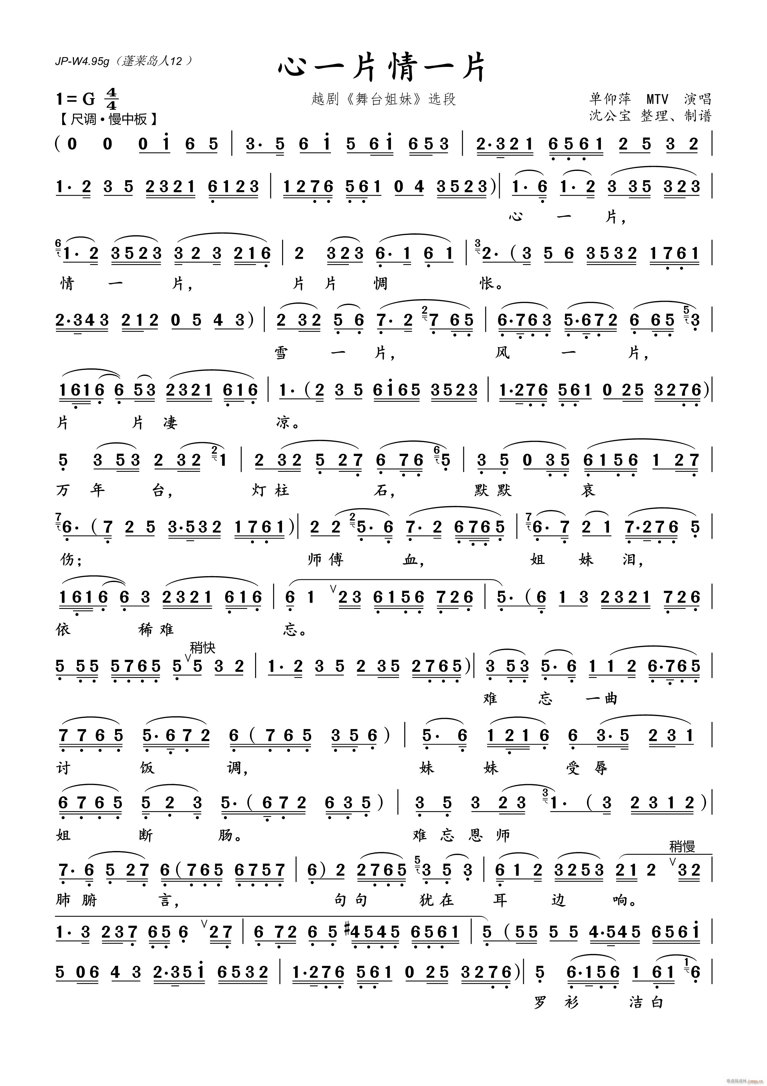 ��һƬ��һƬ(���ָ��V)1