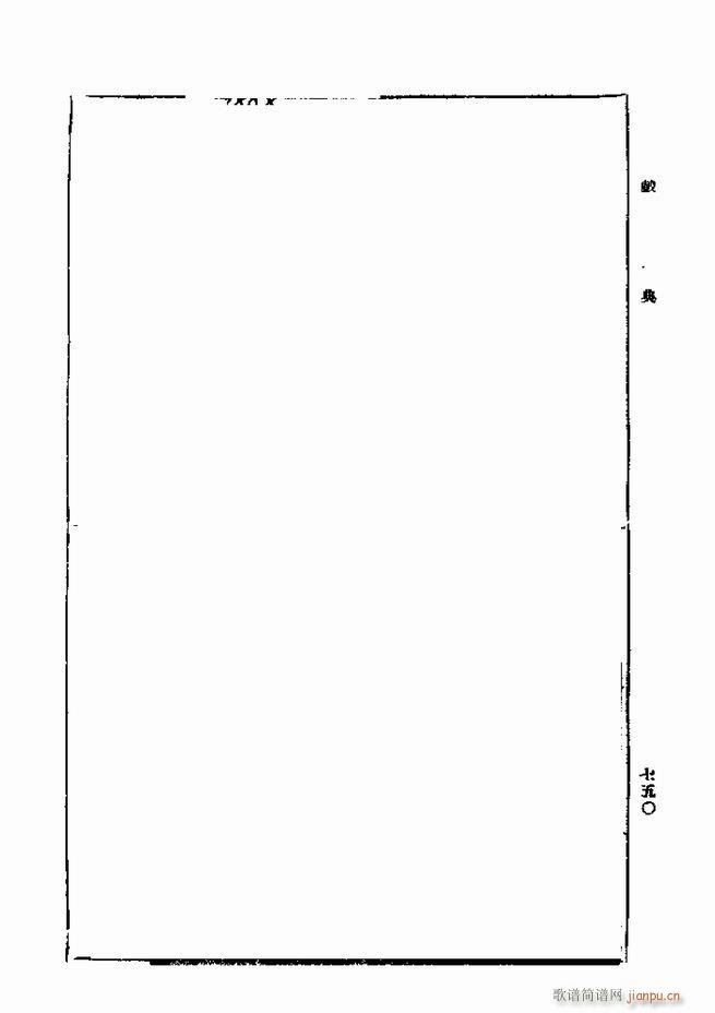 ��� ��һ�� �ڶ��� 721 750(ʮ�ּ�����)30