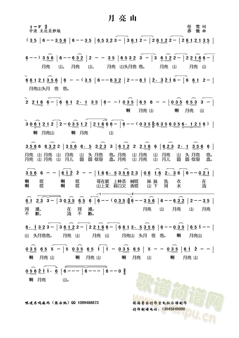 ����ɽ(��Ӱ棩(���ָ��V)1