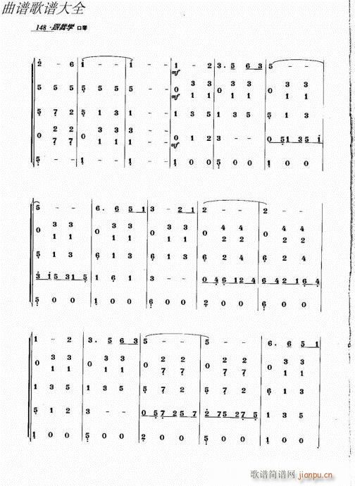 ���ҌW(xu��)����141-166(�����V)8