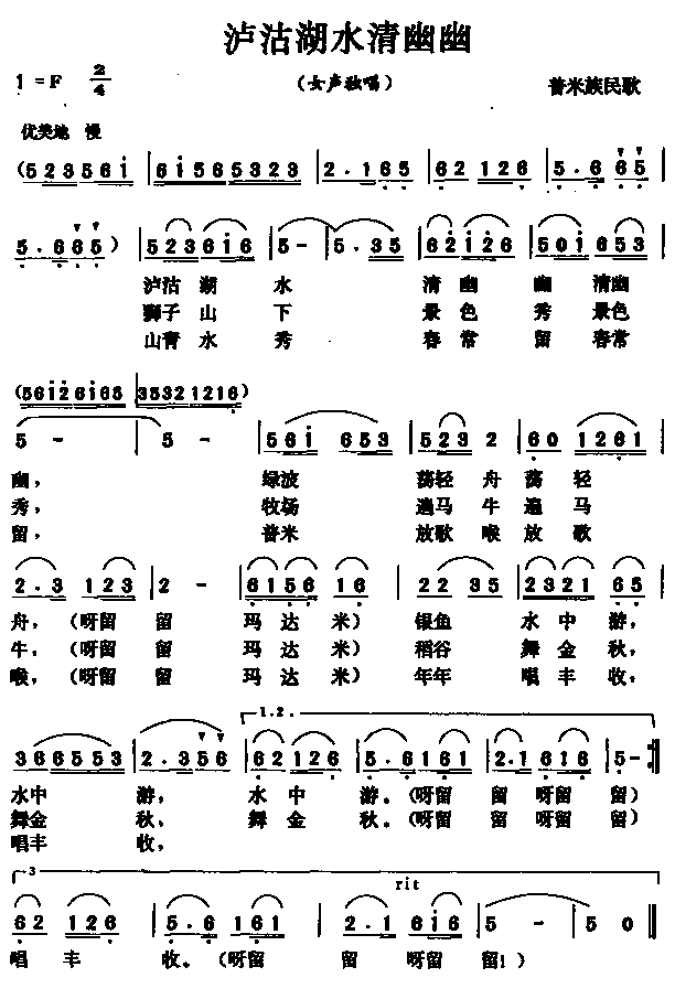 �o����ˮ������(���ָ��V)1