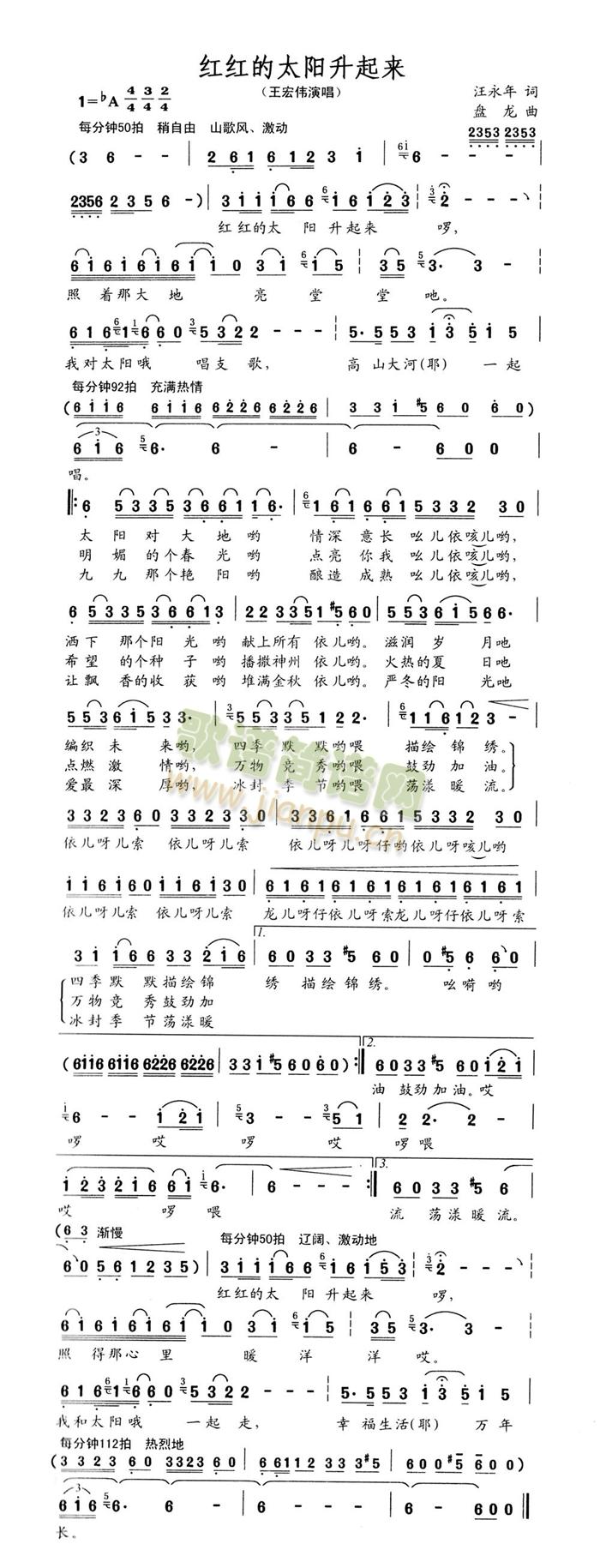 �t�t��̫�(y��ng)������(l��i)(���ָ��V)1