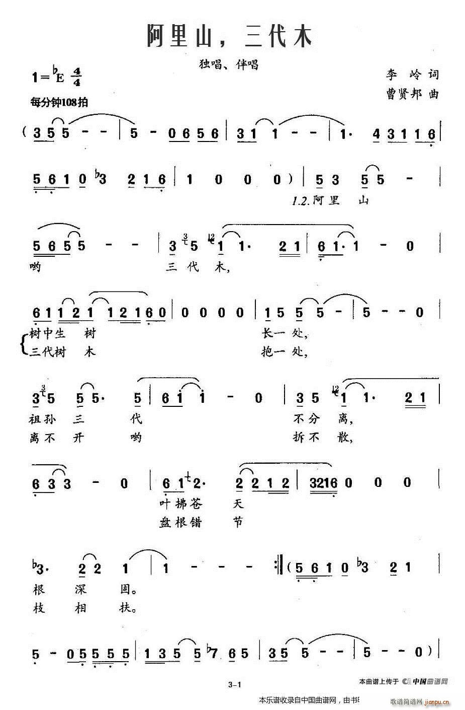 ����ɽ ����ľ �ϳ��V(�ϳ��V)1