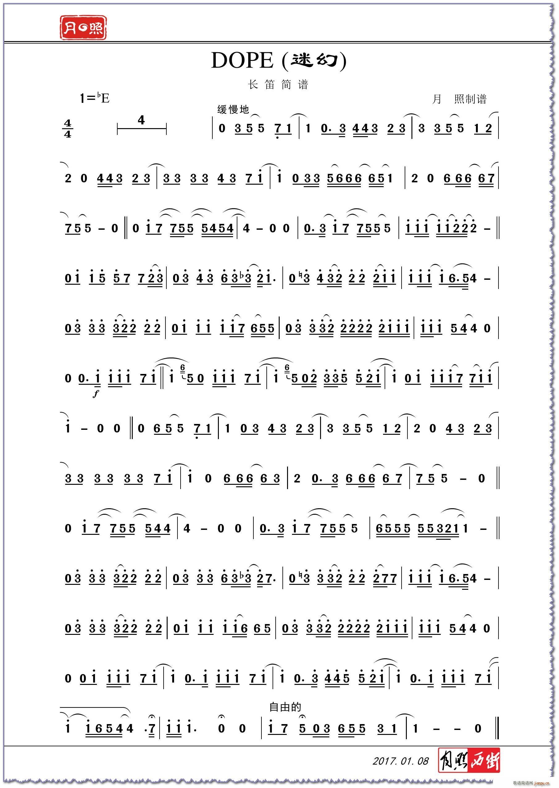 DOPE �Ի� �L(ch��ng)��(�Ѻ��V)1