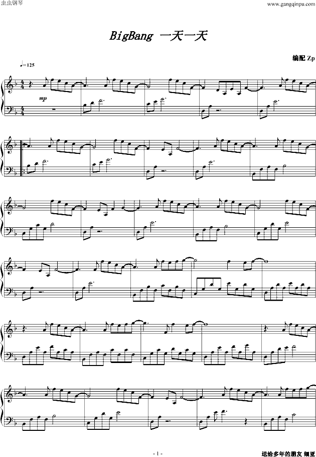 BigBang һ��һ��(����V)1