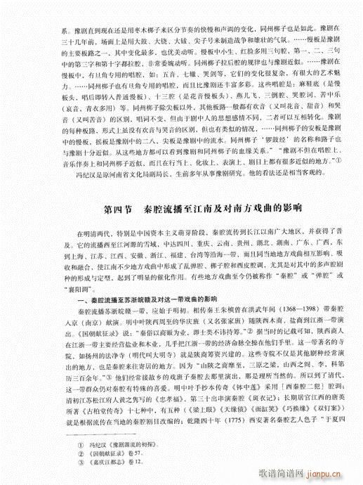 �Ї���ǻ281-297(ʮ�ּ�����)8