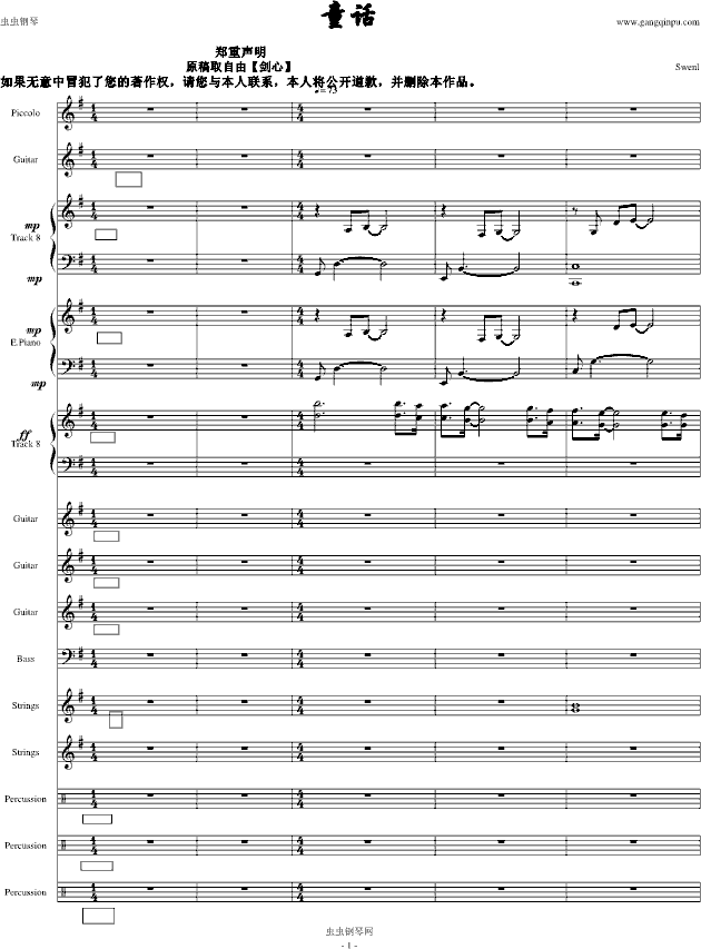ͯԒ(hu��)(��Ч��(j��ng)�޸�)(����V)1