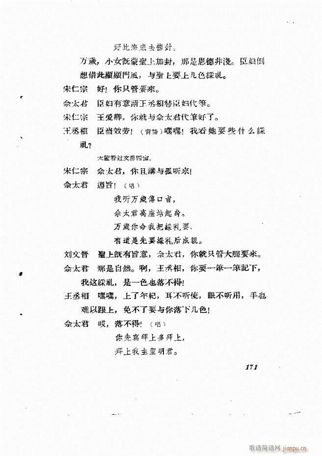 �ط������� ��һ݋121 180(ʮ�ּ�����)51