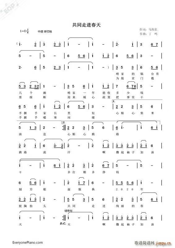 ��ͬ���M(j��n)����(���ָ��V)1