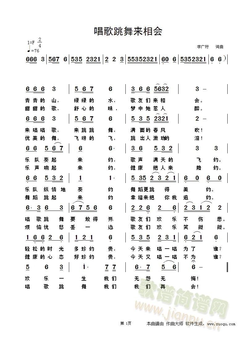 ���������(l��i)����(hu�� )(���ָ��V)1