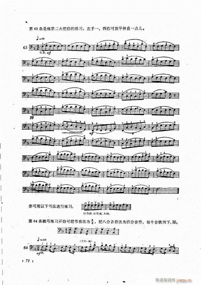 �����ٌ�(sh��)�ý̳�Ŀ�1 80(�������V)73