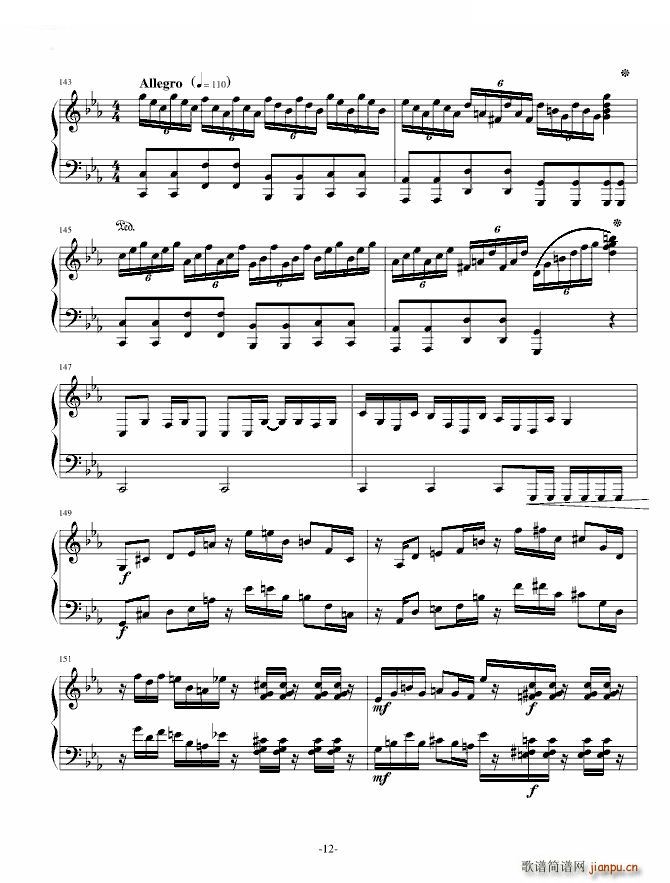 ڤ�� ��ٰ� ��ٰ� Sound Horizon(����V)12