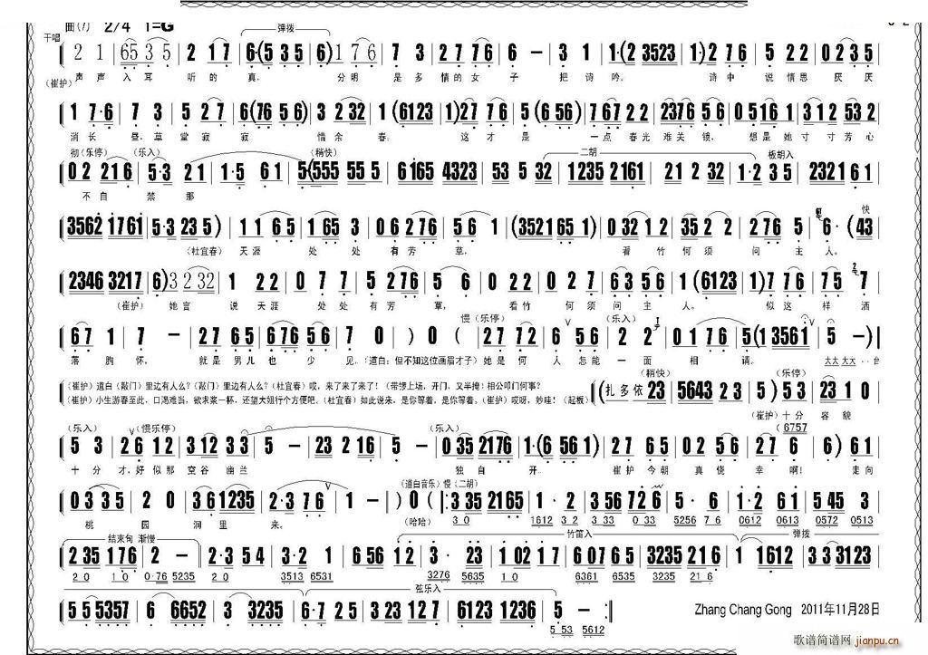 �u�� �����һ� ȫ�� �u�����V(ʮ�ּ�����)6