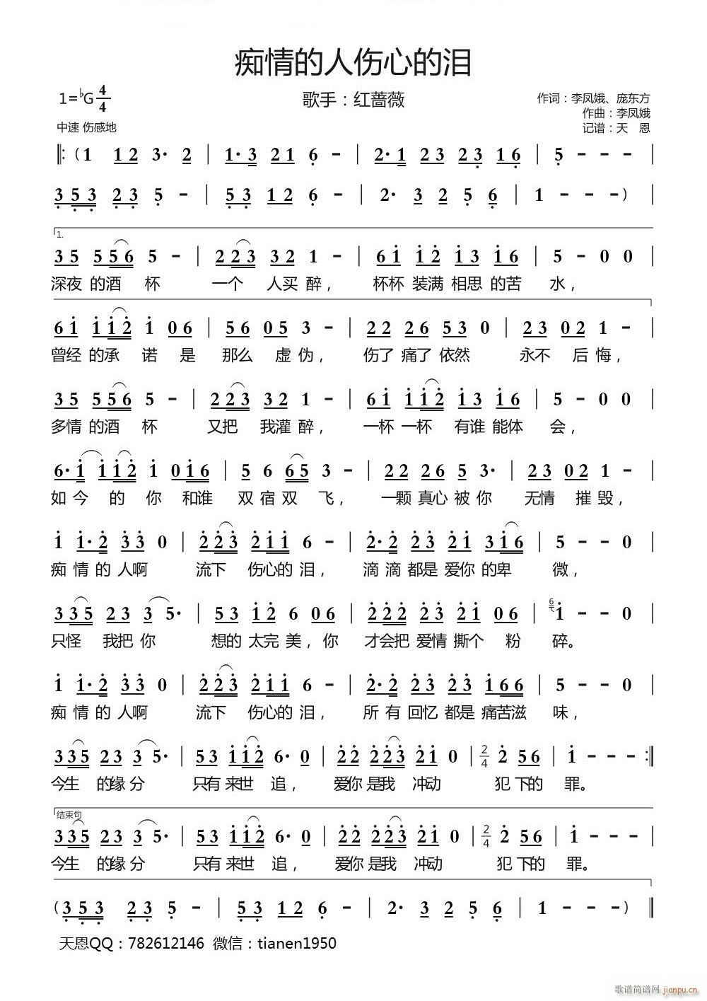 �V����˂��ĵ�(���ָ��V)1