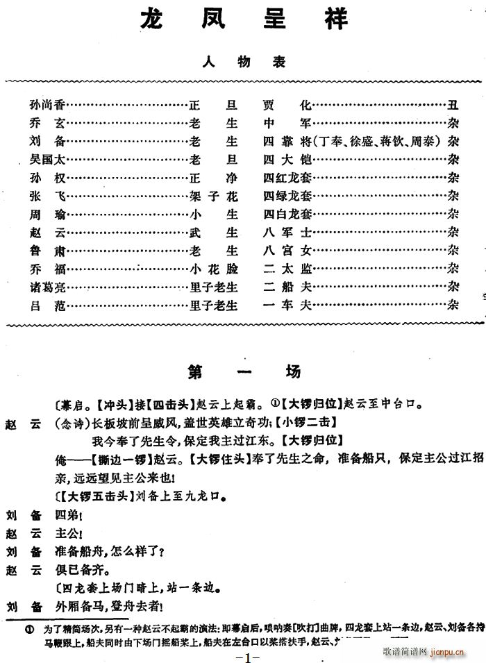 ���� ���P���� ��һ��(ch��ng)��������(ch��ng)(�������V)1