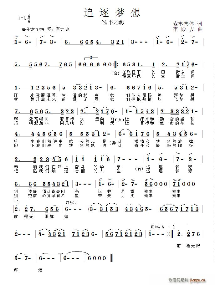 ׷����(m��ng)�� ���S֮��(���ָ��V)1