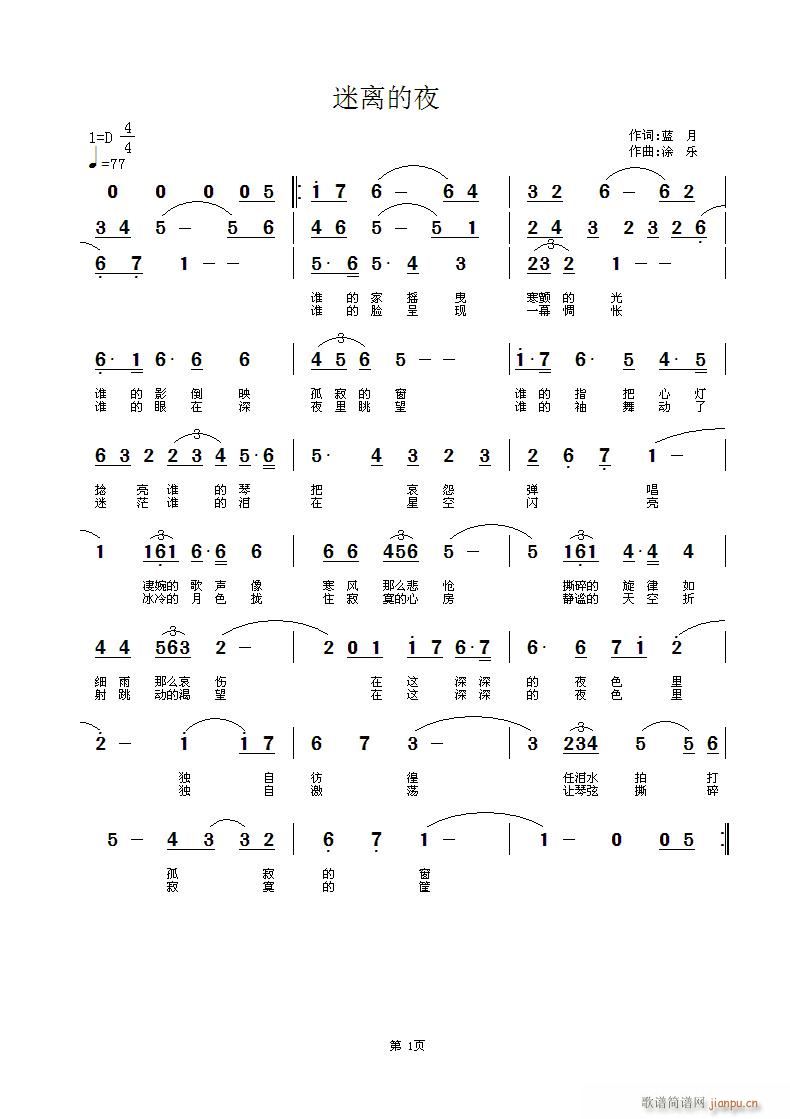 ���x��ҹ(���ָ��V)1