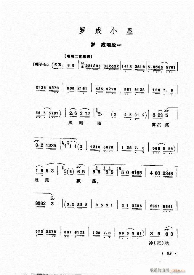 �����㳪ǻ�x�� 61 120(�������V)29