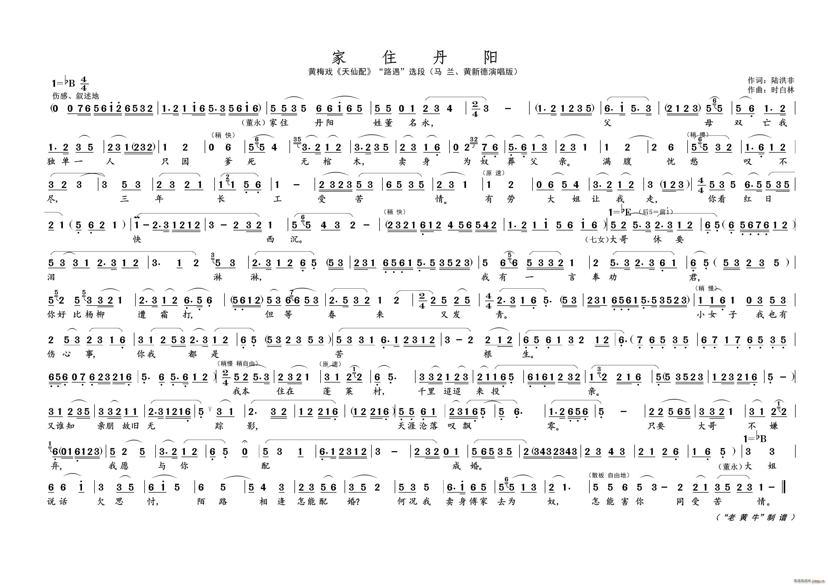 ��ס���(y��ng) �������� �S÷��(�S÷�����V)1