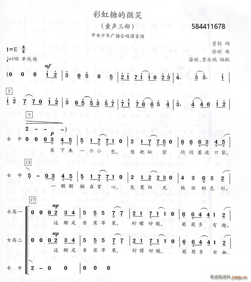 �ʺ��ǵ�΢Ц�ϳ�(�ϳ��V)1