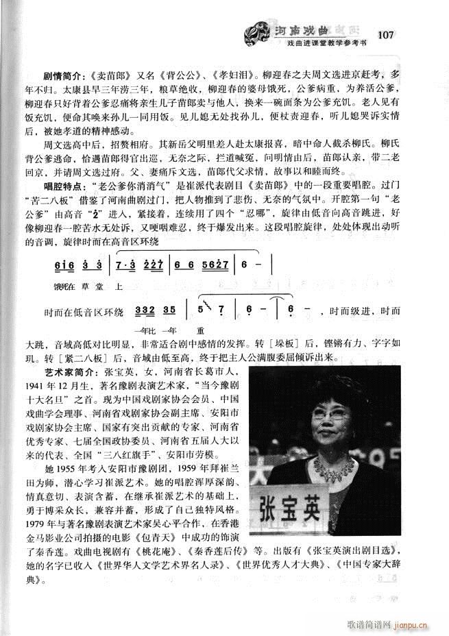 ���ϑ��� �����M(j��n)�n�ý̌W(xu��)������(sh��)61 120(ʮ�ּ�����)47