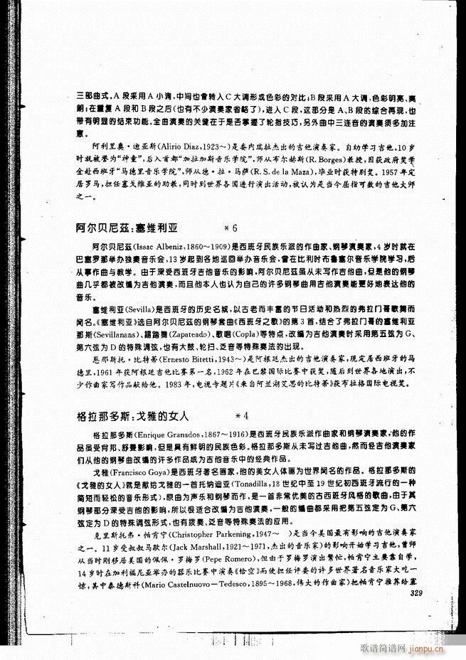 �ŵ伪������̳�301 336(�����V)29