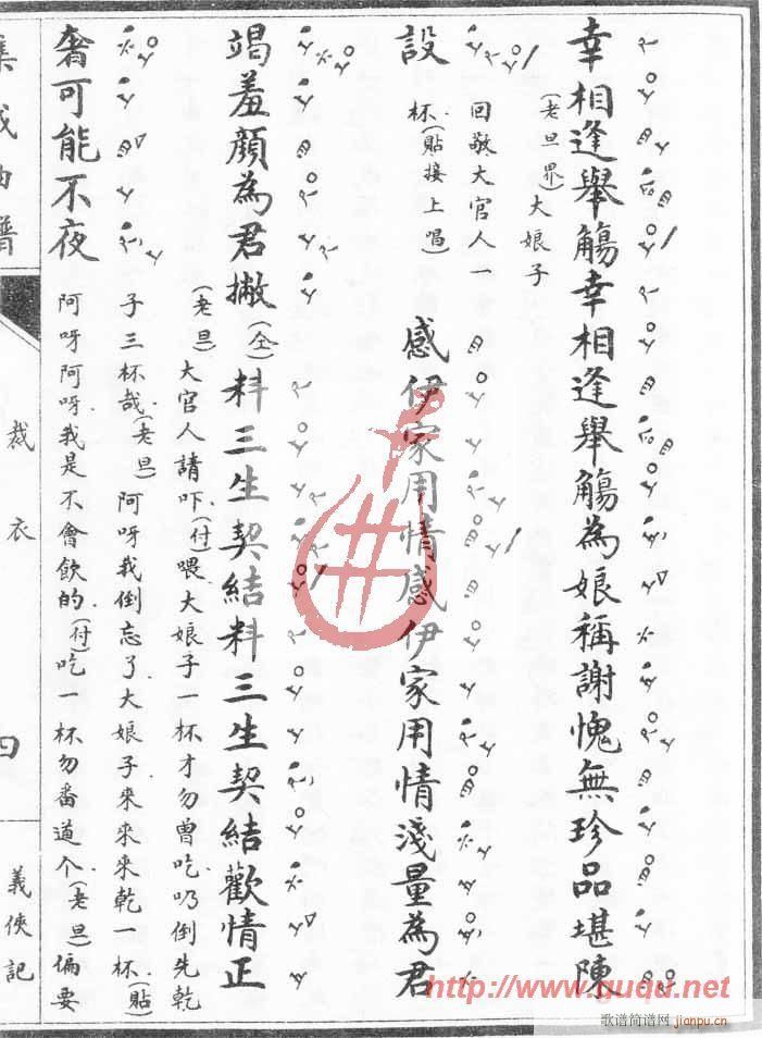 �x�bӛ������(���ָ��V)7