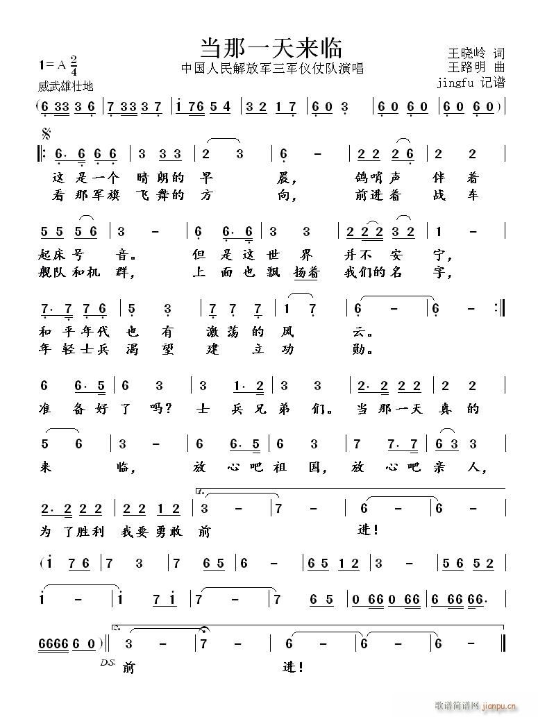 ����һ���(l��i)�R 2017�괺������(ʮ�ּ�����)1