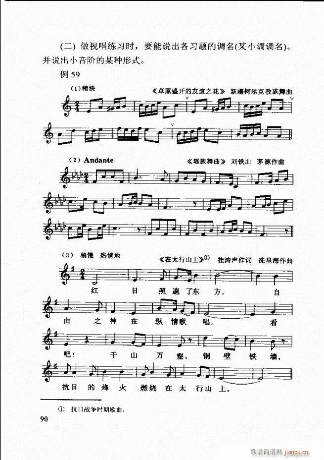 ������(l�� )�� �ڶ�����ӆ�� 61 120(ʮ�ּ�����)30